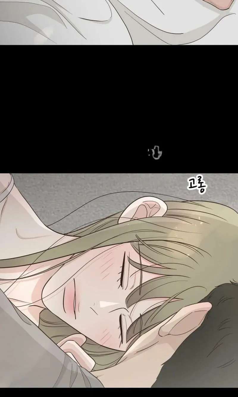 I'm Your Revenge Chapter 17 - page 5