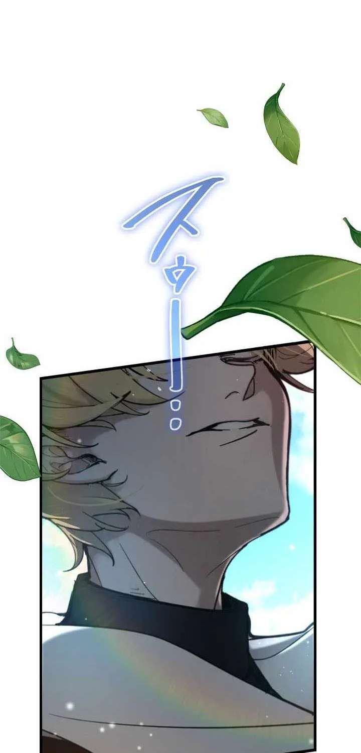 The Sword Saint Reincarnated Into a Noble Mage Family Chapter 25 - page 60