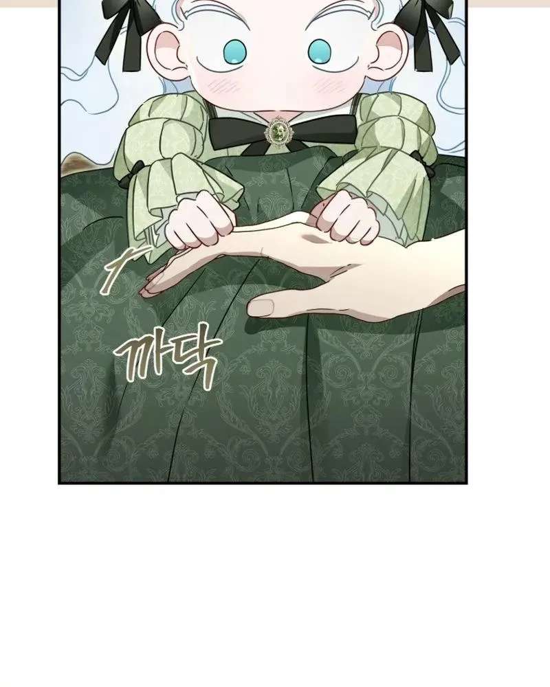 The Female Lead Takes Care of Everything Chapter 22 - page 18