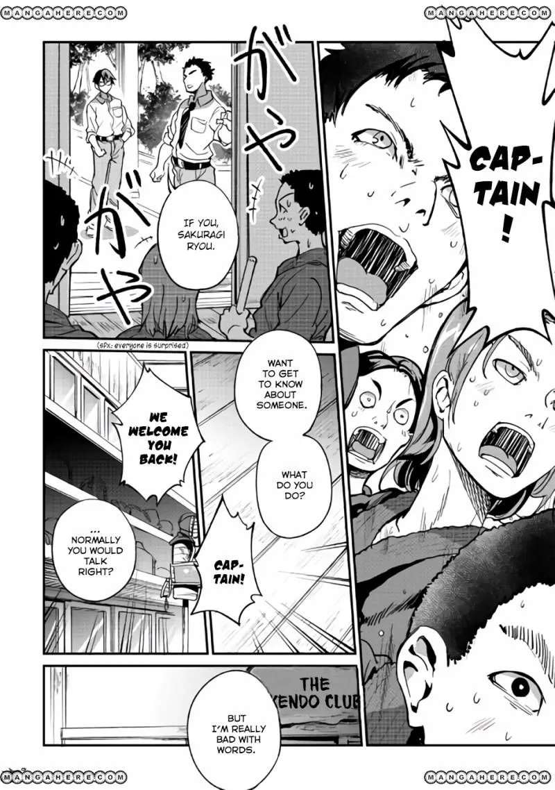 B Group no Shounen Chapter 8 - page 7