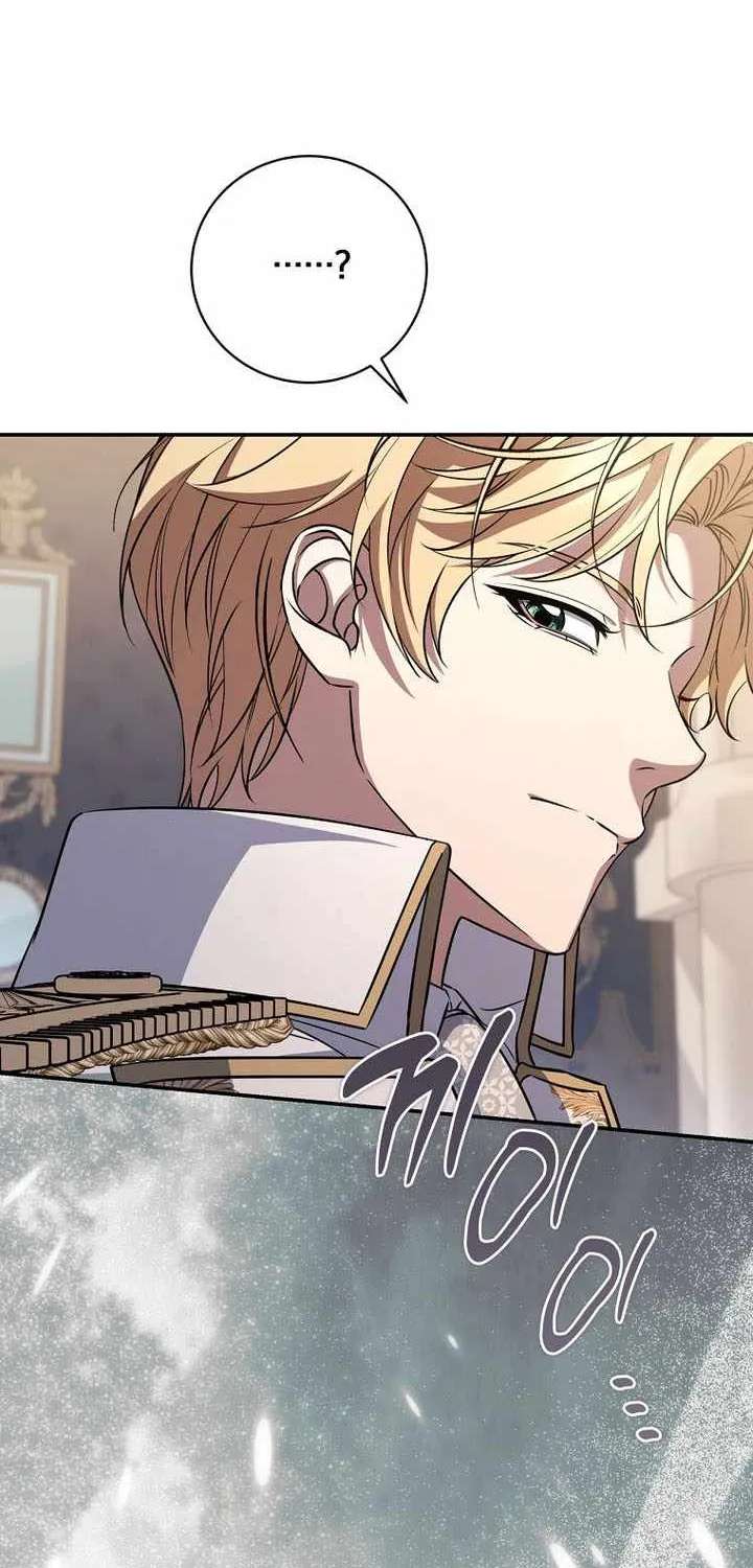 Margrave’s Bastard Son Was The Emperor Chapter 123 - page 17