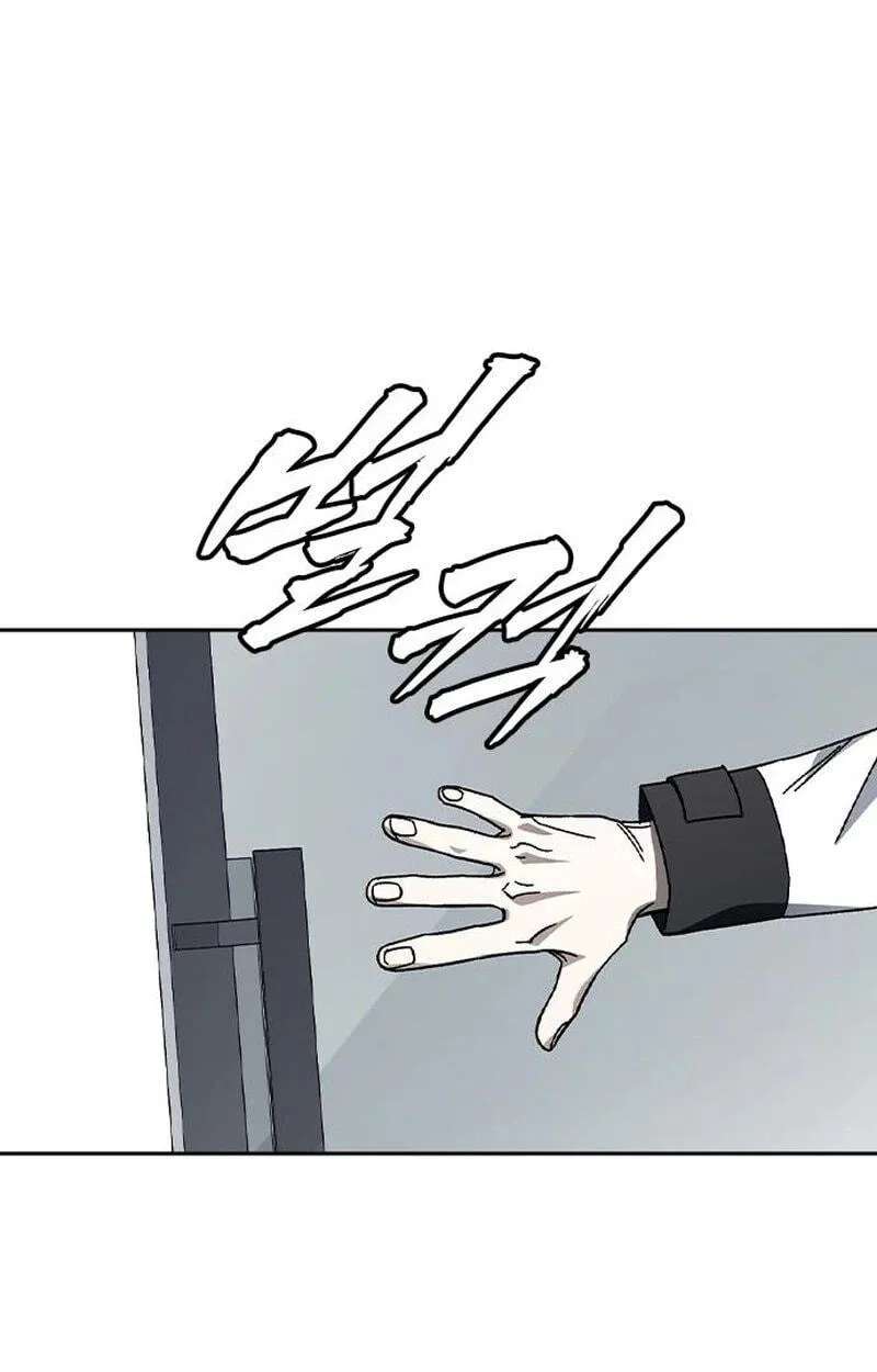 Study Group Chapter 340 - page 81