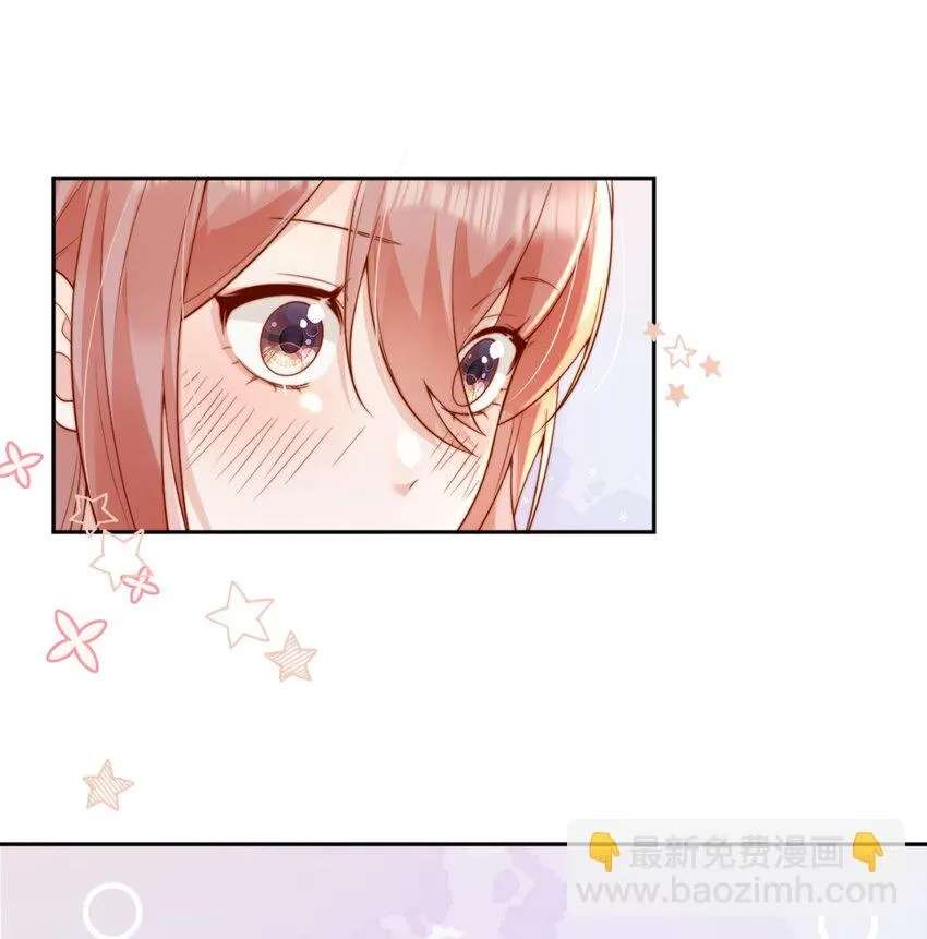 The Way My Nemesis Looks At Me Is Slowly Shifting Chapter 45 - page 32