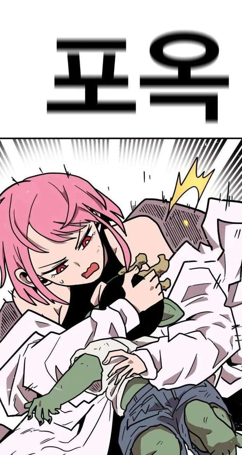 The Boss Is Too Strong Chapter 49 - page 57