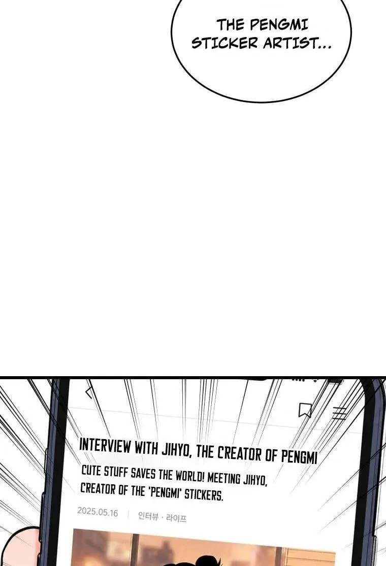 The Worse It Is, the Better It Tastes Chapter 33 - page 4