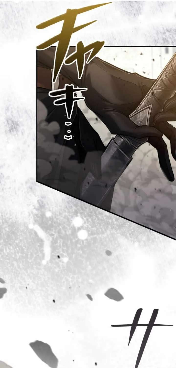 The Sword Saint Reincarnated Into a Noble Mage Family Chapter 22 - page 85