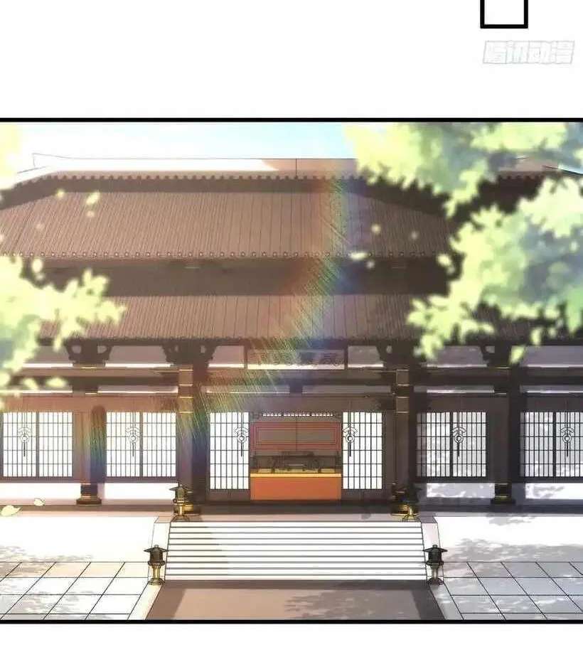 Bai Lan De Wo, Quan Kao Tu Di Xu Ming Chapter 39 - page 43