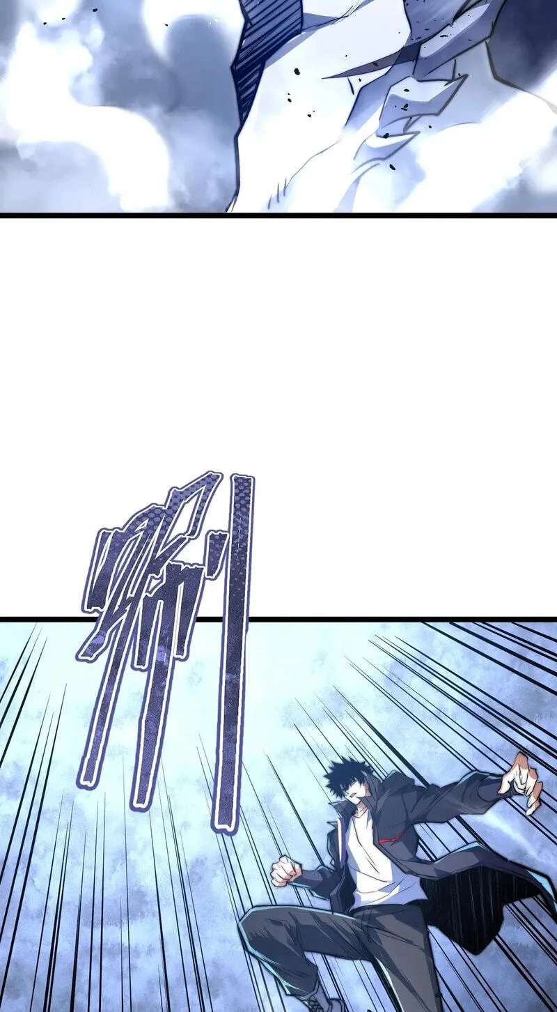 I Became a God Devouring Souls at the Crematorium Chapter 28 - page 25