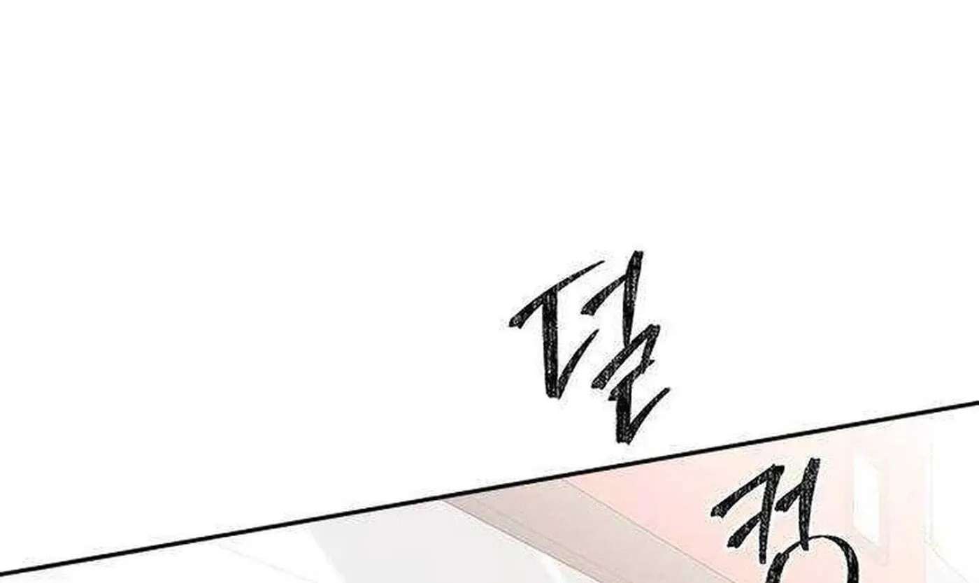 Next Door Boyfriend (Kkulsam) Chapter 50 - page 6