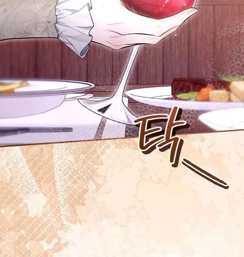 Seven Marriages Are Planned Chapter 53 - page 46