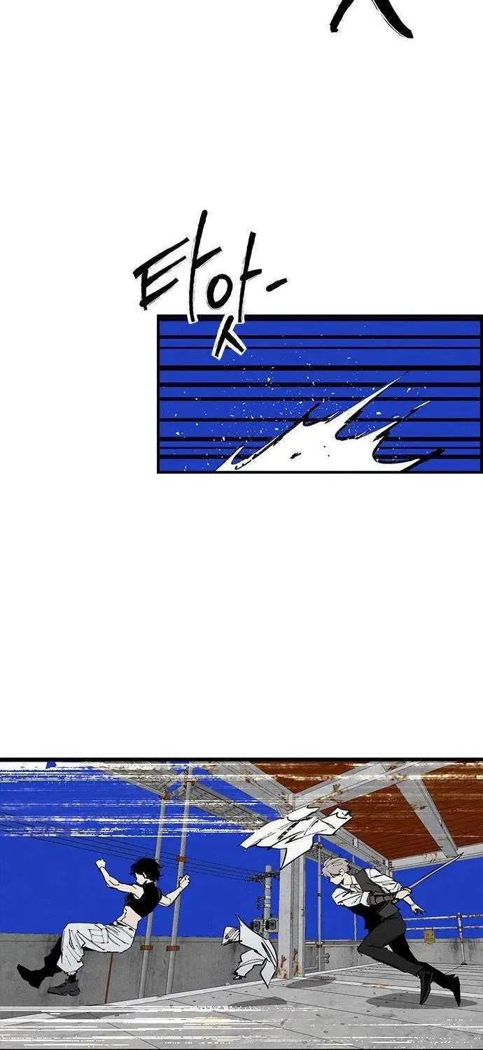 High Class Chapter 85 - page 56