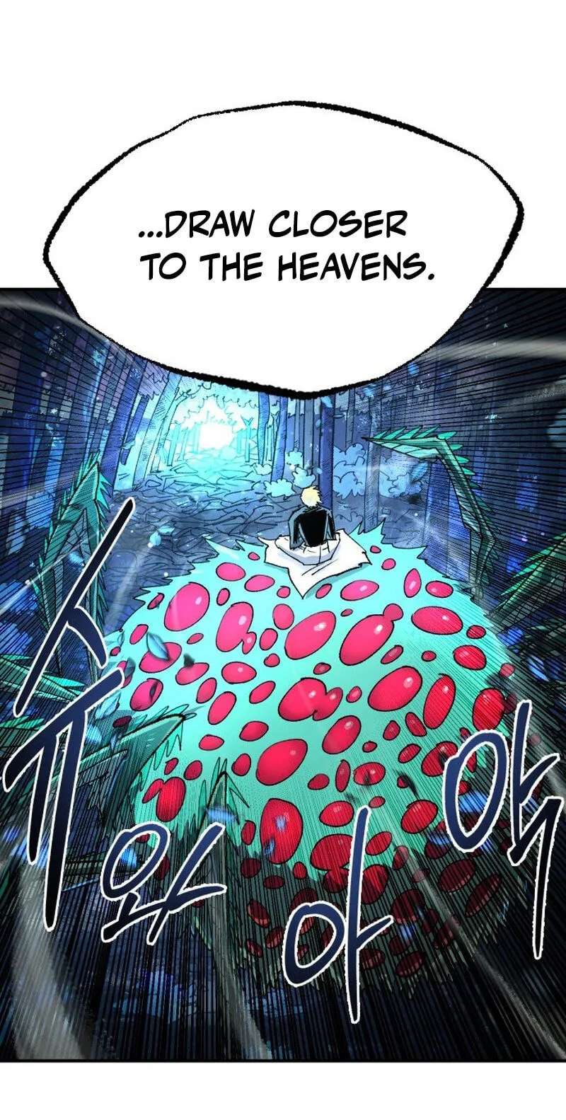 Island of Stars and Chains Chapter 78 - page 2