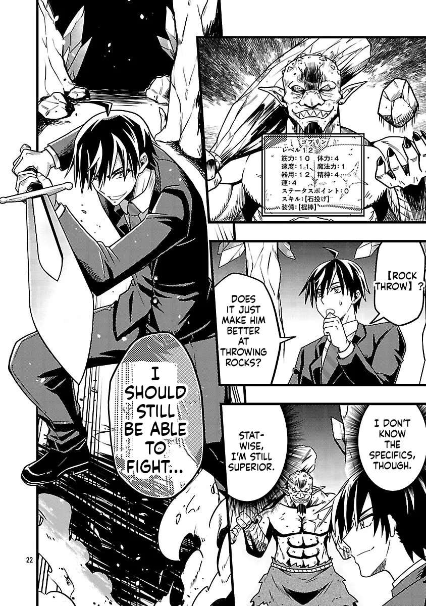 Netto Aidoru No Haishin Wo Tetsudatte Ita Maneejaa No Ore, Nazeka Buzzutte Shimau Chapter 7 - page 23