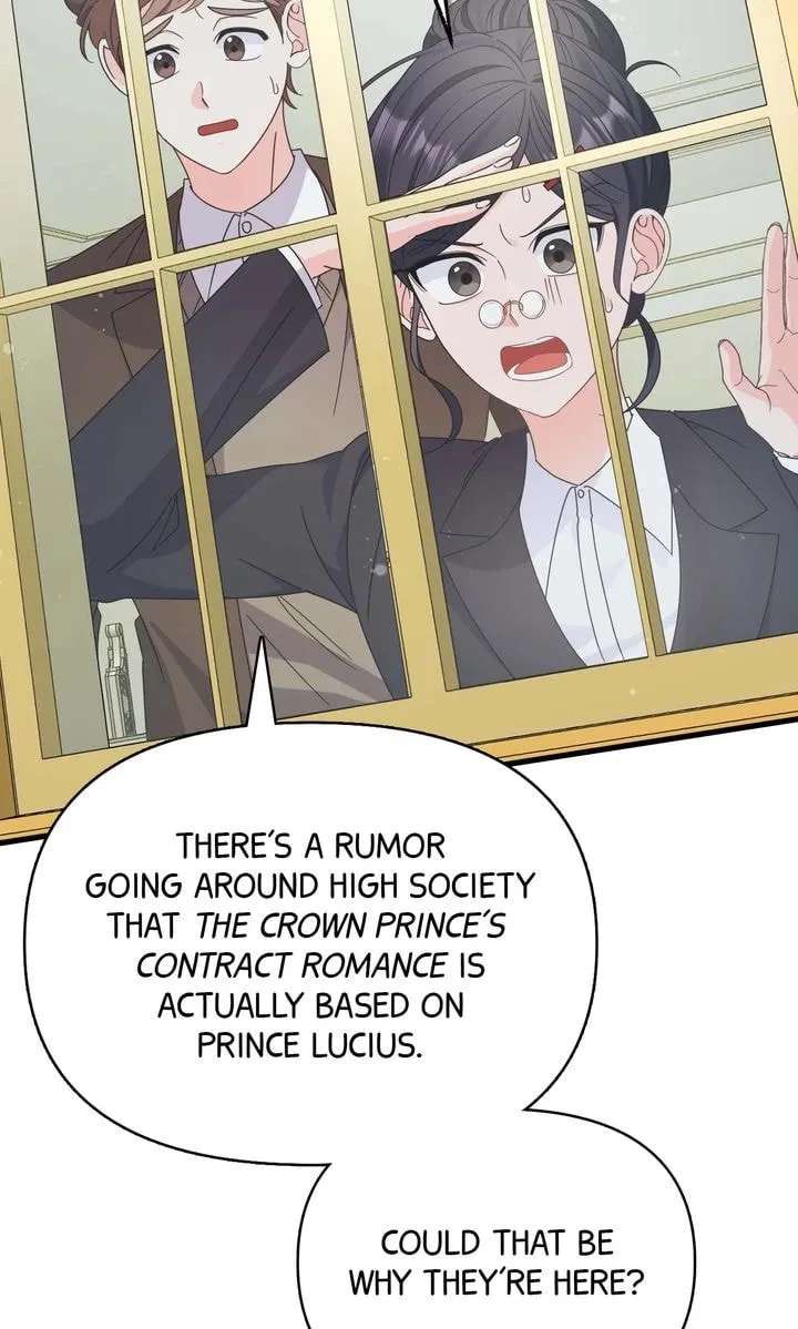 Your Highness, It's Just a Novel Chapter 29 - page 5