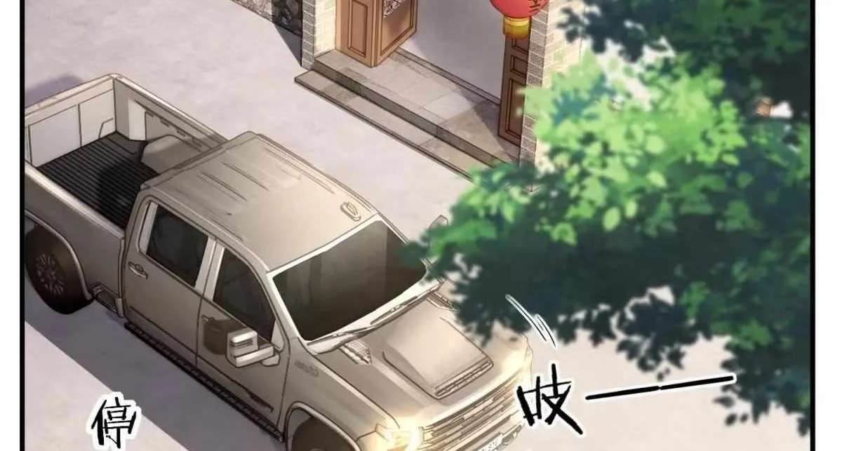 The Ultimate Wantless Godly Rich System Chapter 84 - page 43