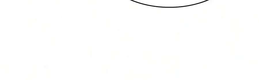 The Reborn Young Lord Is an Assassin Chapter 142 - page 170