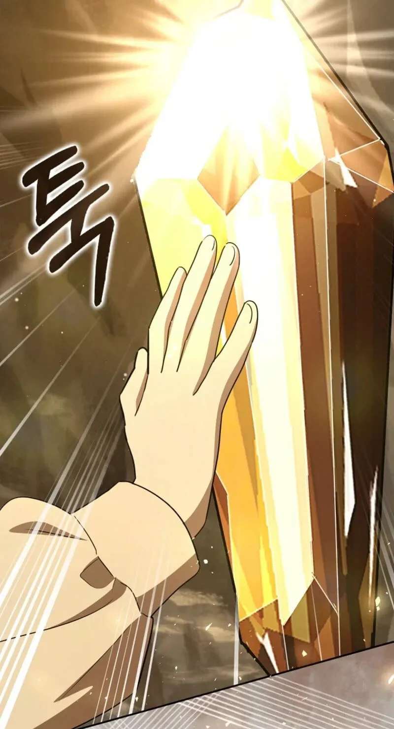 Marked as the Tyrant's Daughter-in-law Chapter 23 - page 107
