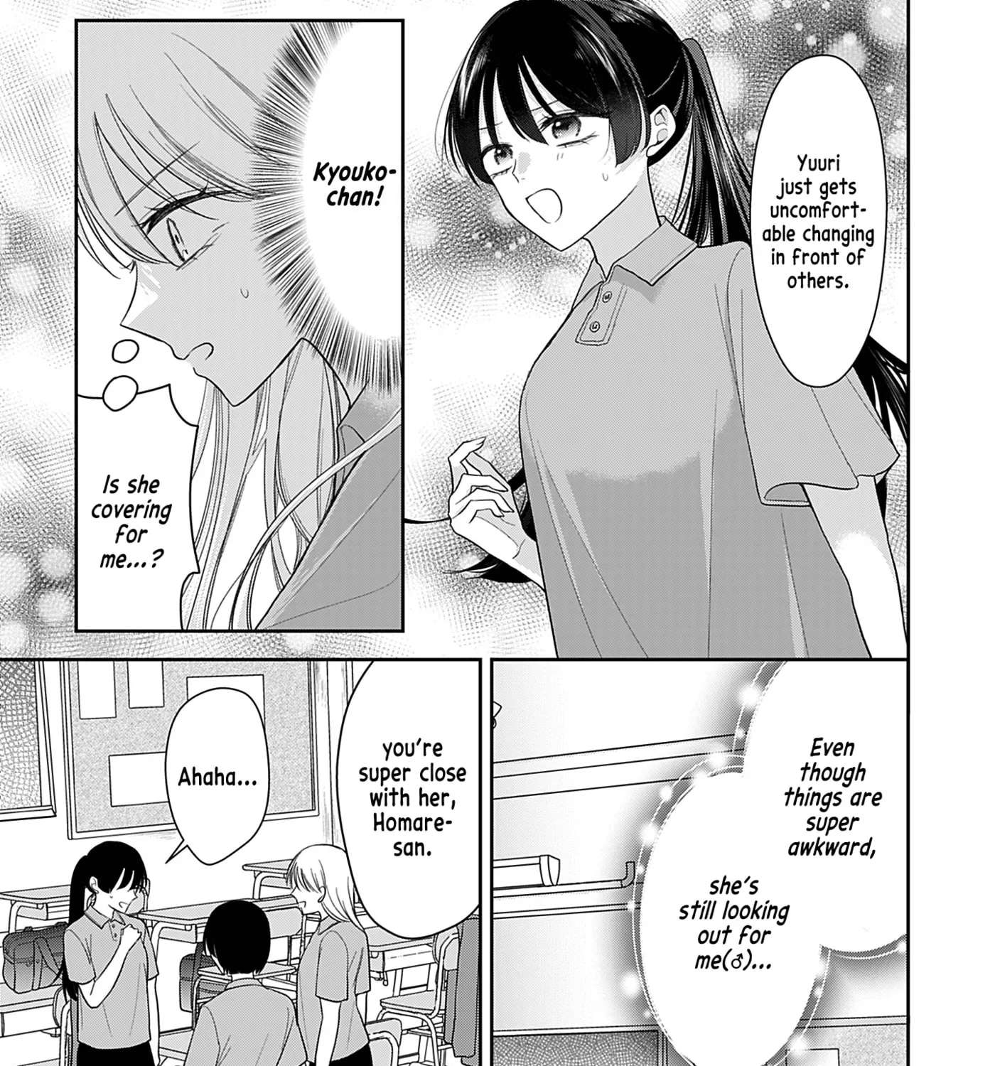 Ore Wa Koisuru Onnanoko Chapter 7 - page 13