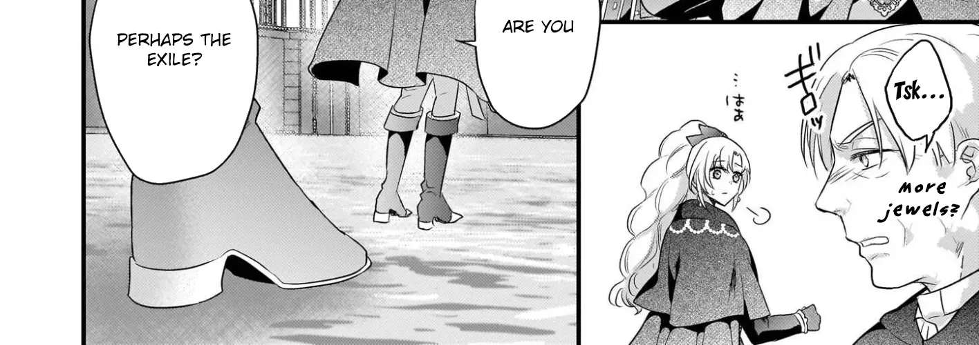 The Exiled Dragon-Loving Lady Doesn't Notice the Northern Lord's Love Chapter 2 - page 12