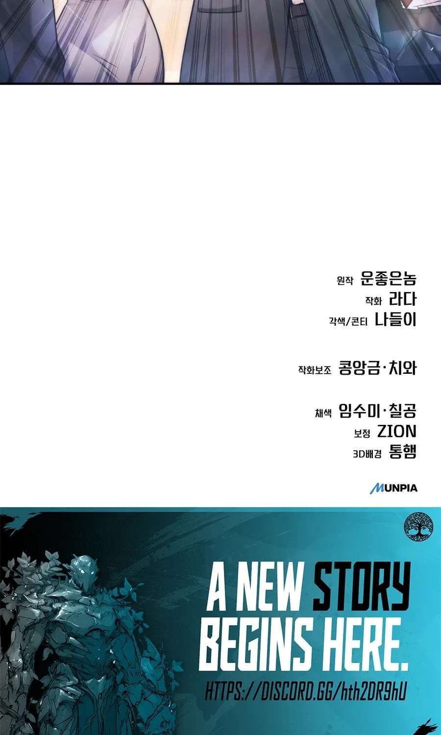 The Money Keeps Piling Up Even If I Spend It Chapter 13 - page 210