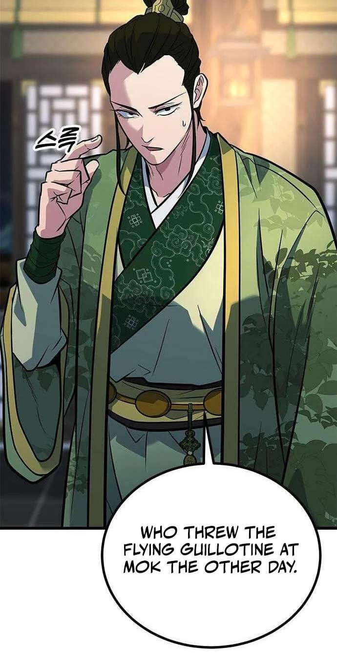 Minor Legend Chapter 19 - page 82