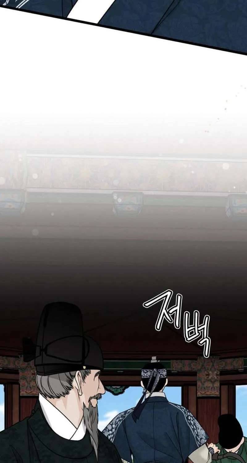 Hwan Chapter 31 - page 45