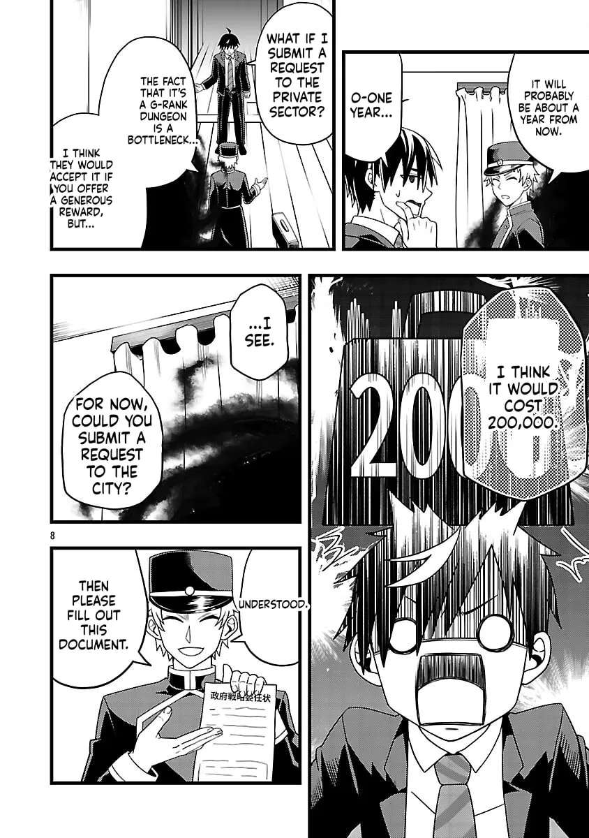 Net Idol no Haishin wo Tetsudatte ita Manager no Ore, Naze ka Bazutte shimau Chapter 3 - page 8