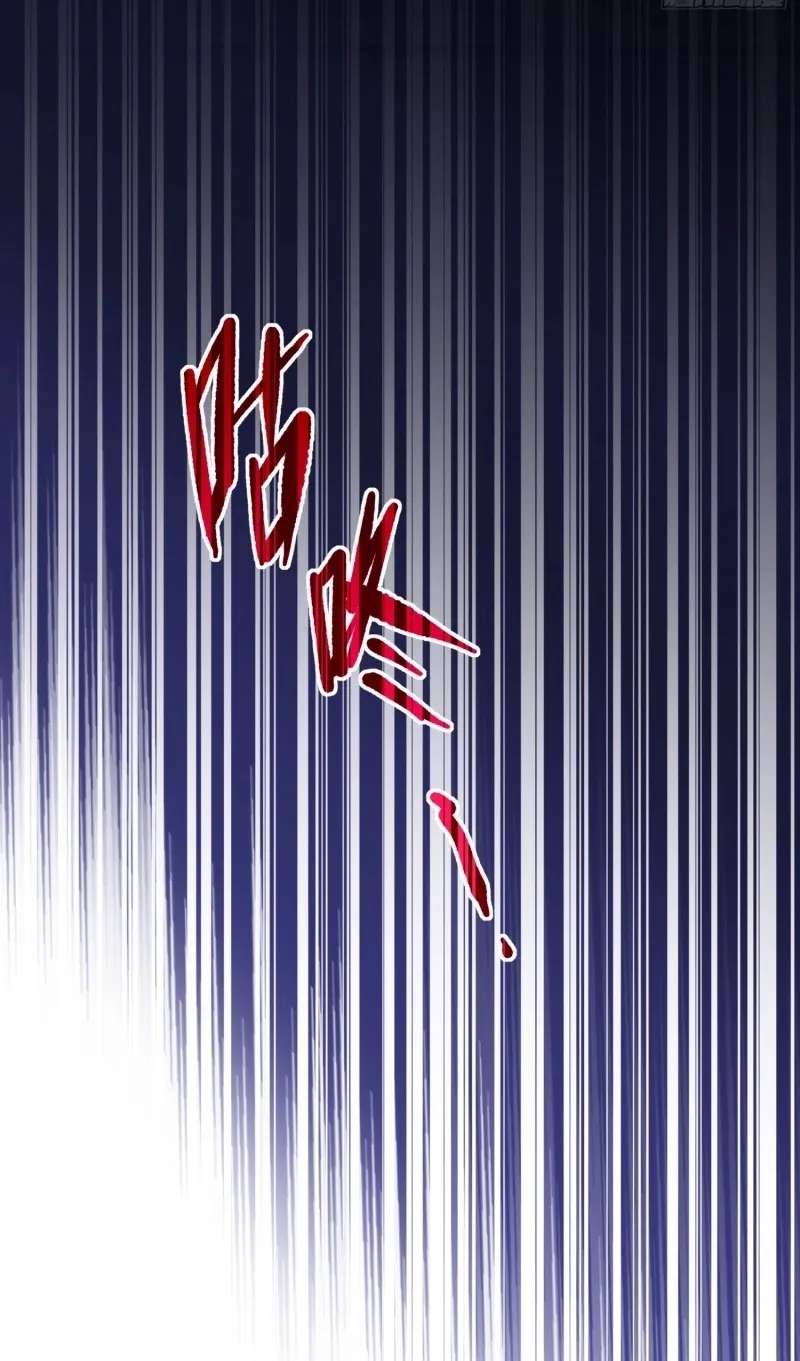 Guiyi Shijie? Wo Zao Jiu Tongguanle Chapter 1 - page 51