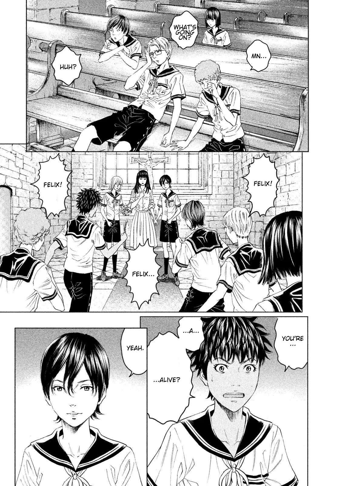 Amane†Gymnasium Chapter 21 - page 9