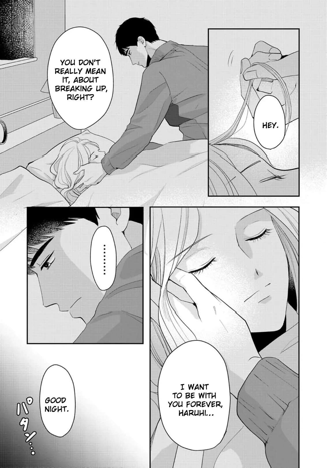 The Ideal Marriage I Choose Chapter 4 - page 14