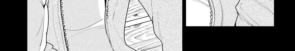 Kemutai Ane to Zurui Imouto Chapter 6 - page 44