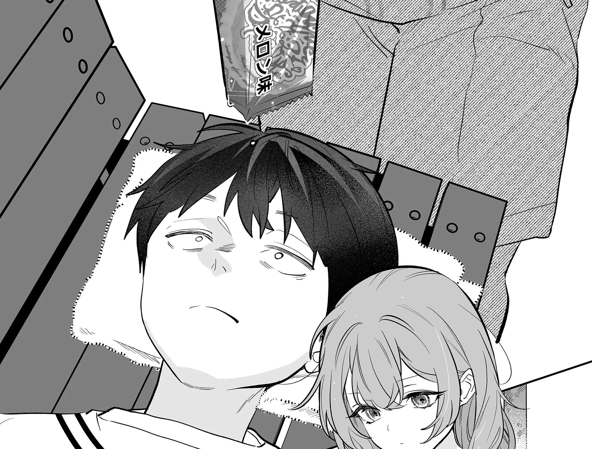 The Way I Look at My Childhood Friend has Changed Chapter 13 - page 22