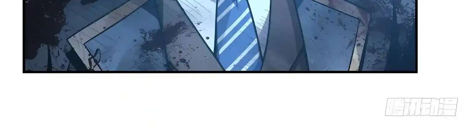 I Opened the Mythical Pet Era Chapter 52 - page 98