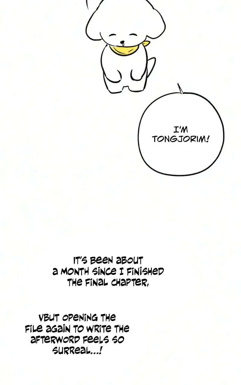 Do It With Me Chapter 57.5 - page 3