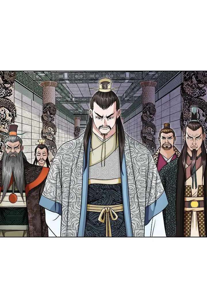 The Rogue Young Master of the Namgung Clan Chapter 32 - page 57