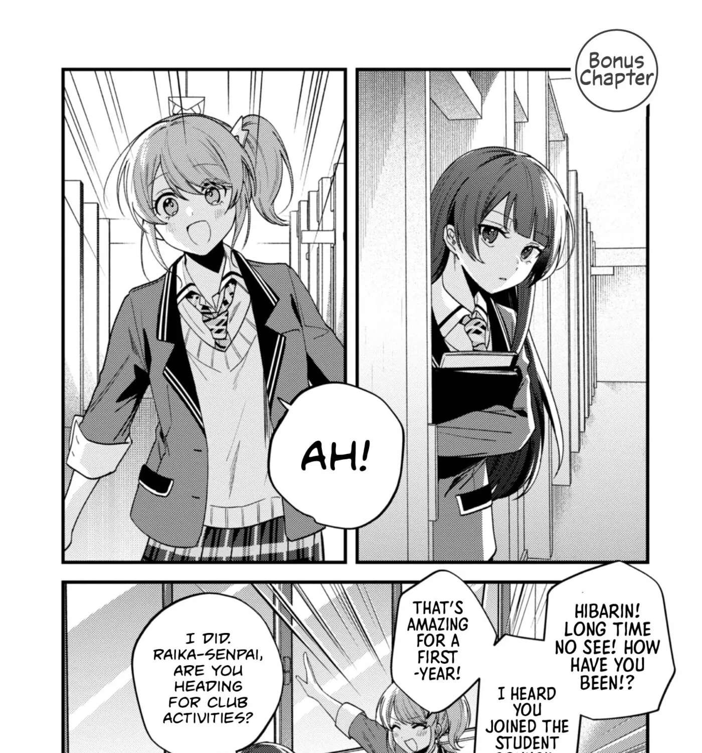 Sekai de Ichiban “Kawaii” Amamiya-san, Nibanme wa Ore. Chapter 23.5 - page 1