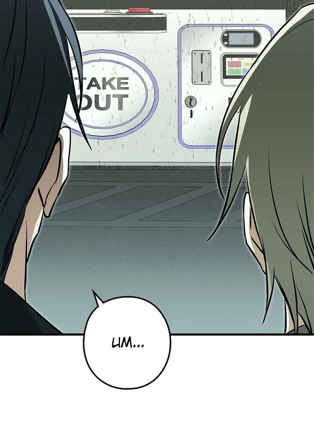 I Was Possessed in an Extremely Private Area Chapter 34 - page 14