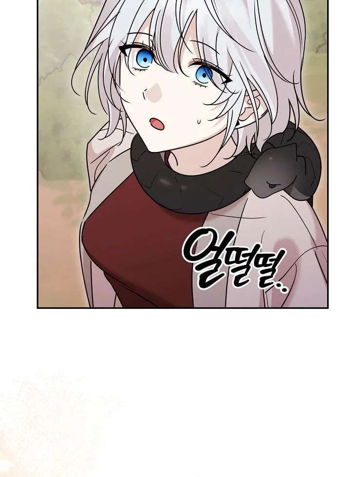 The Leader Has Disappeared Chapter 17 - page 58