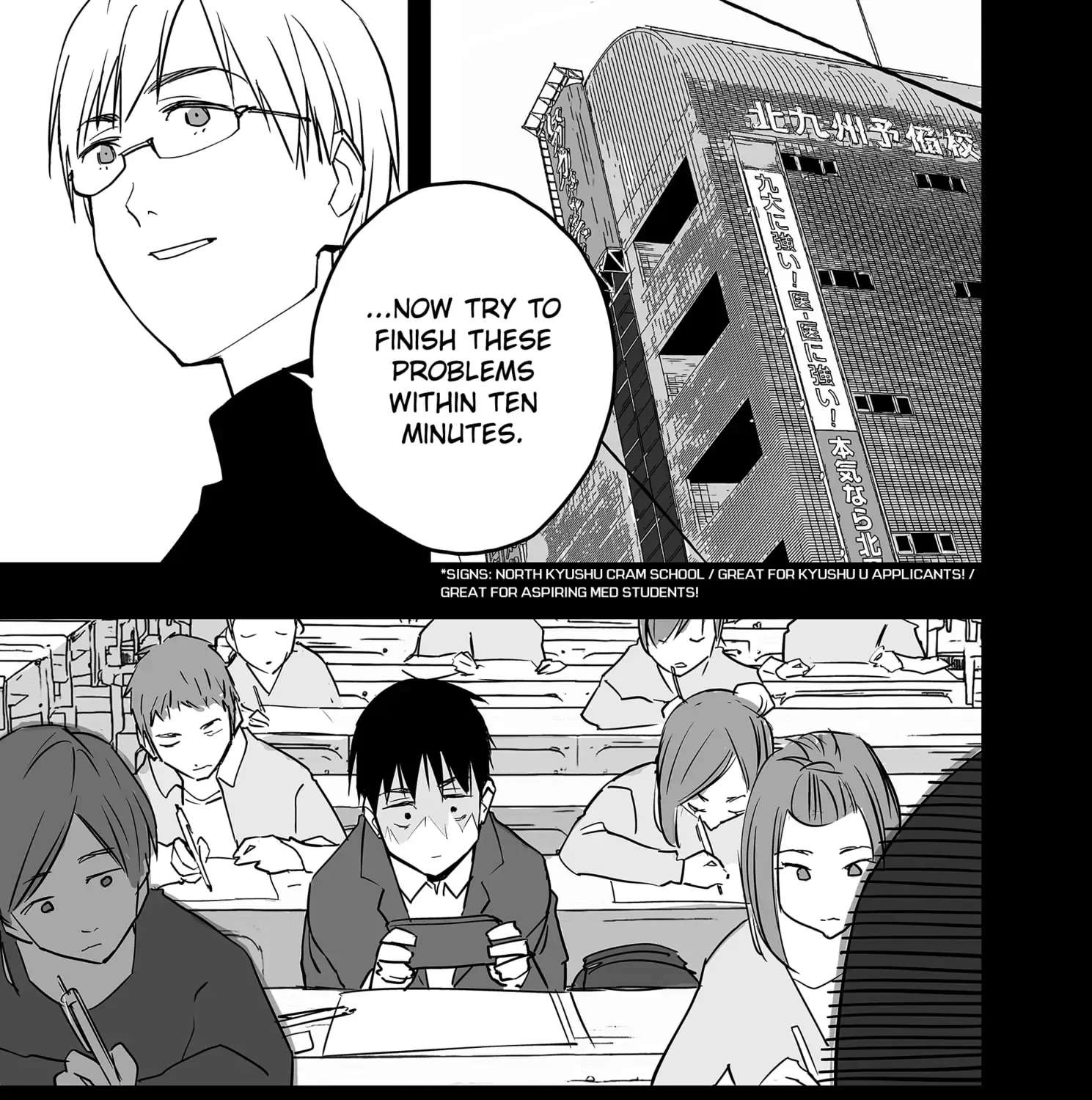 The Game Devil Chapter 29 - page 46