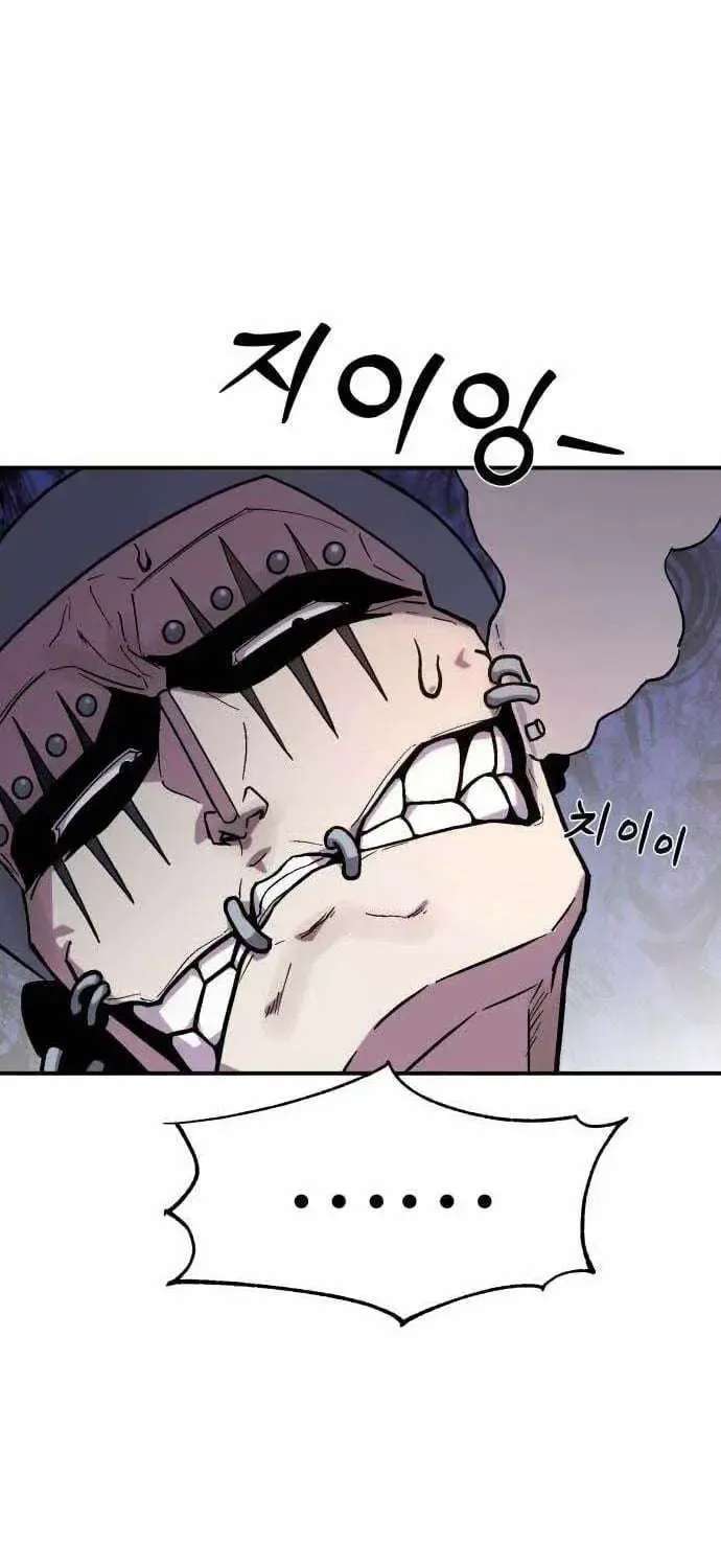 The Strongest in Hell, Mak Geum-gang Chapter 2 - page 86
