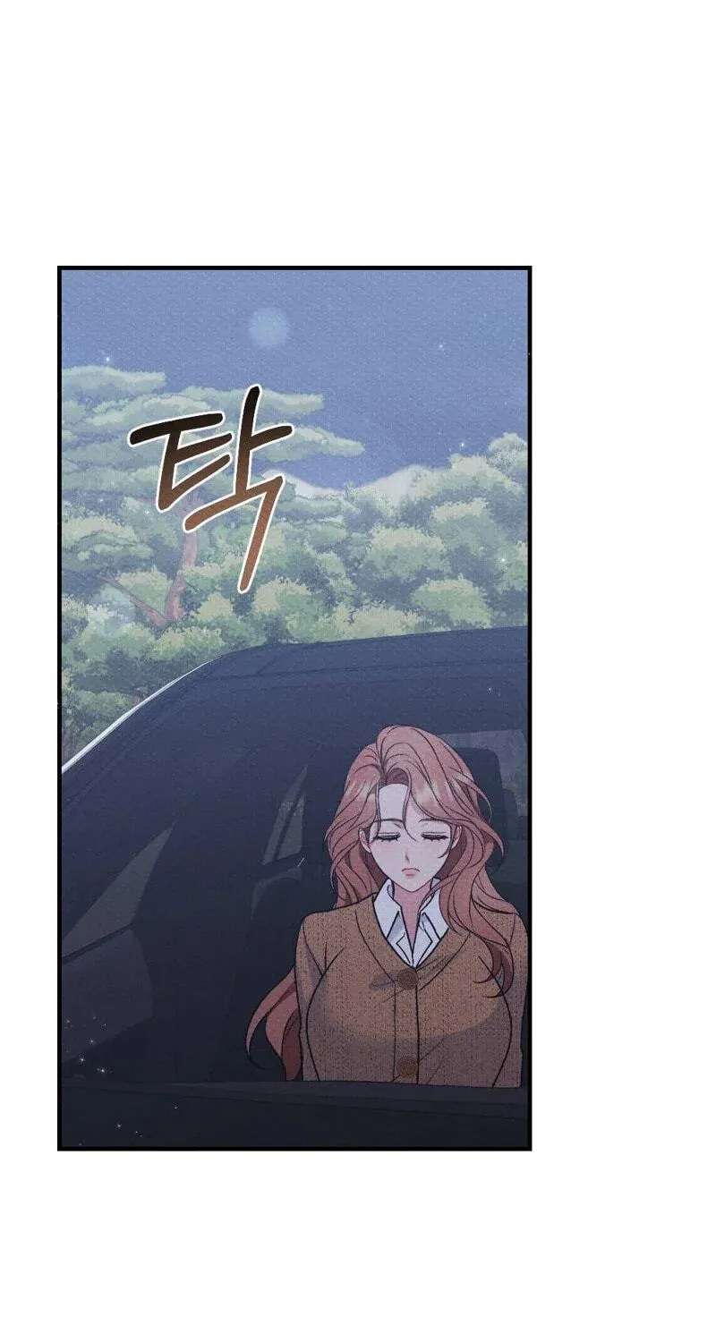 Dirty Rumors Chapter 19 - page 94