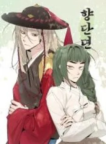 Tale Of Hyangdan