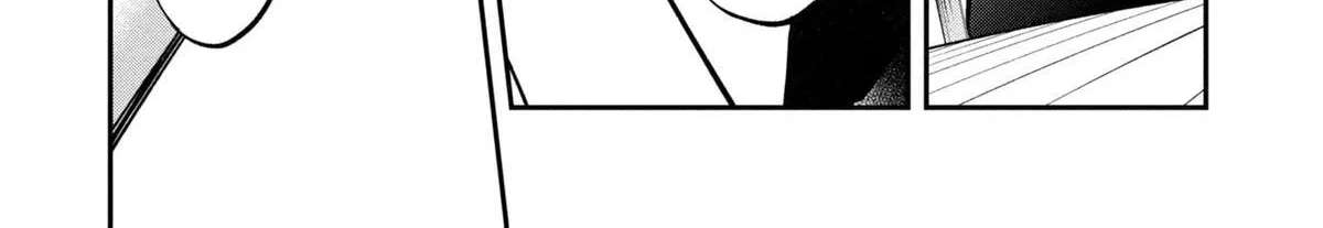 I Spoiled "Kuderella" Next Door and I'm Going to Give Her a Key to My House Chapter 45 - page 13