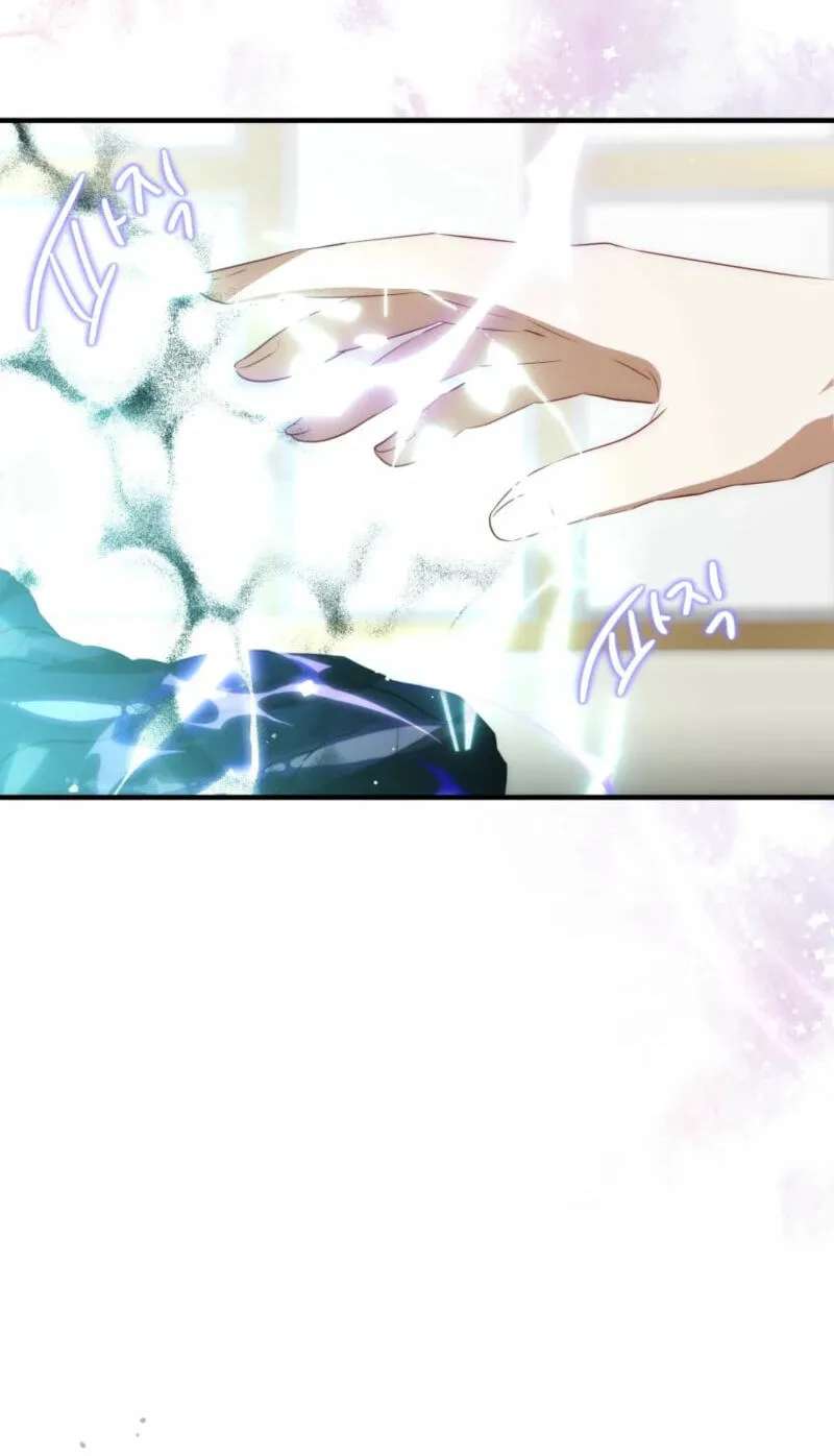 Little Lady Lilina Chapter 44 - page 42