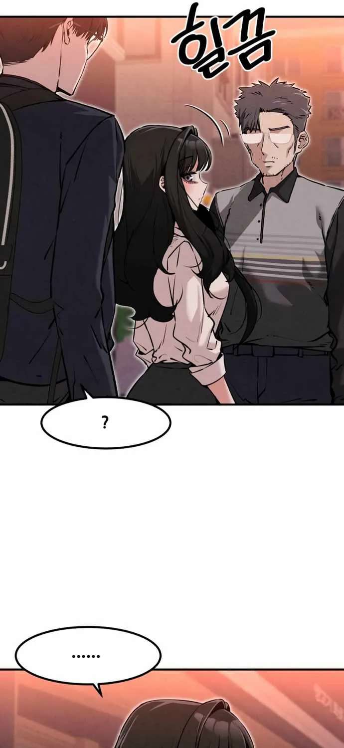 Neo man Boindan Mariya Chapter 27 - page 13