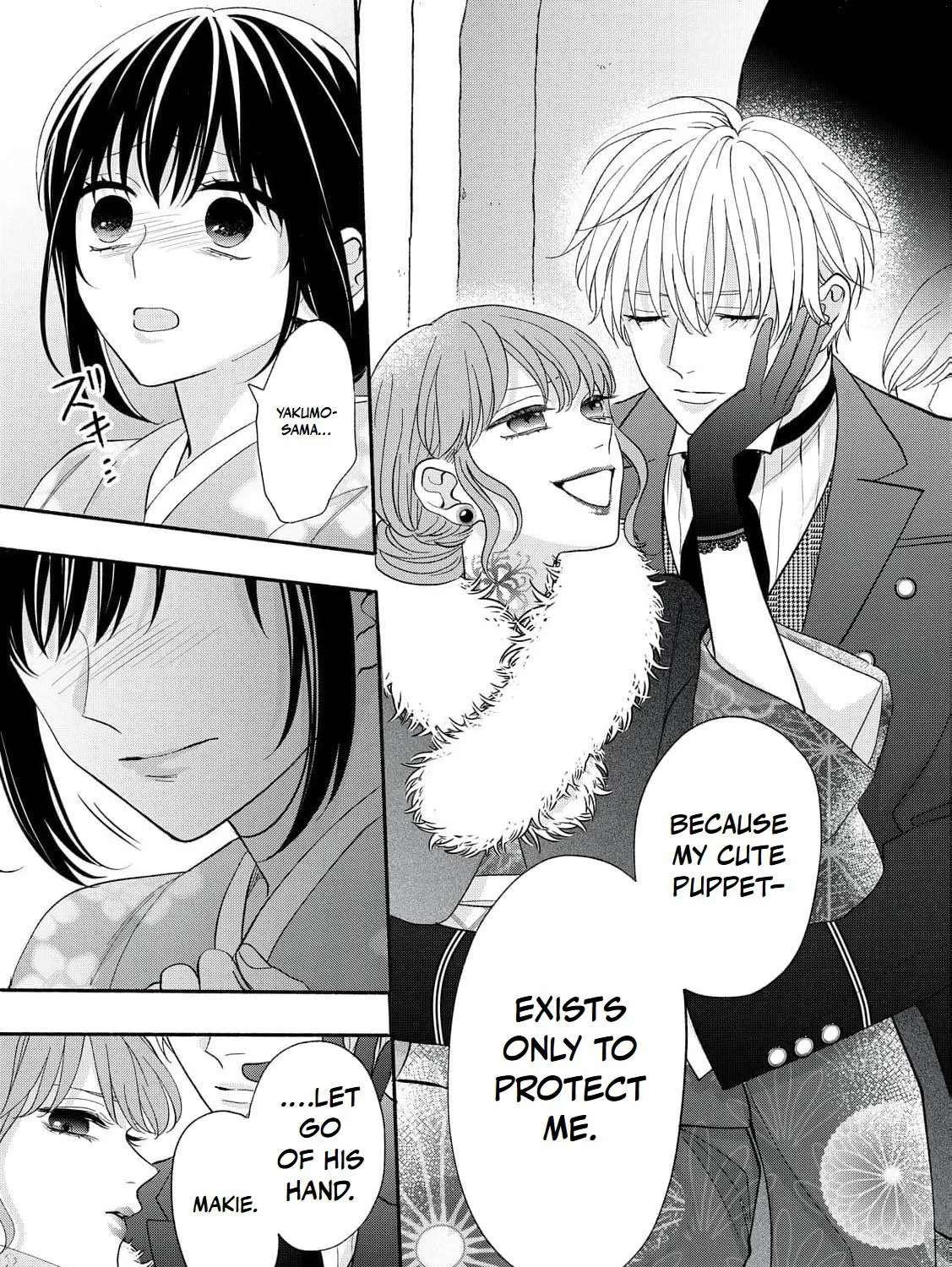 The Day I Married to a Vampire: A Record of a Girl Being Loved by a Cruel Husband Chapter 15 - page 53