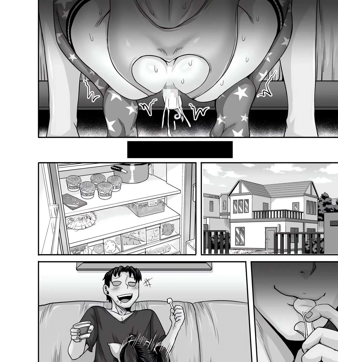 Annoying Little Sister needs to be Scolded Chapter 1 - page 223