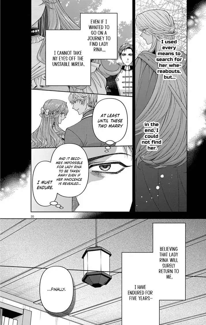 A Letter from the Exiled Lady: Have You Forgotten Me? Chapter 4 - page 20