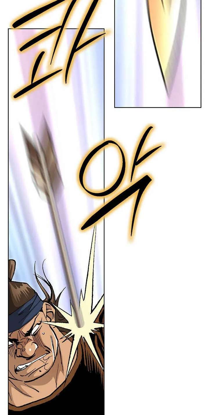 Absolute Ultimate Martial Lord Chapter 46 - page 54