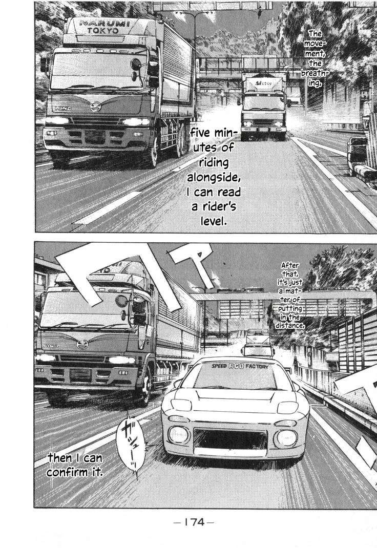 Wangan Midnight Chapter 211 - page 4
